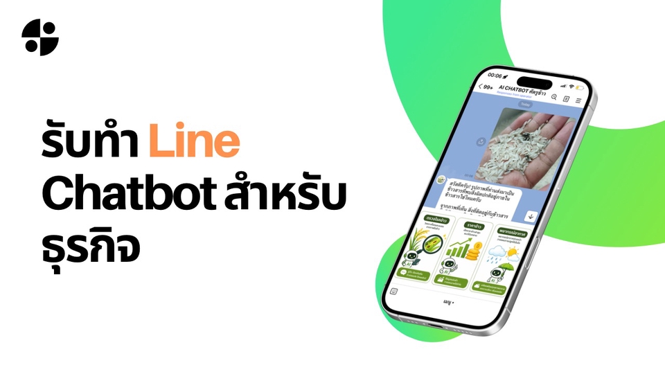 รับทำ Line OA Chatbot เสมือนตอบแบบ GPT Gemini โดยมีความเข้าใจรูปภาพด้วยและสามารถเข้าใจความรู้ธุรกิจ