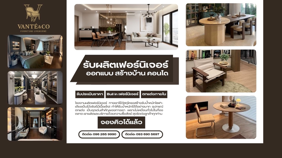โรงงานผลิตเฟอร์นิเจอร์ อุปกรณ์ตกแต่ง ออกแบบภายในทุกรูปแบบเพื่อบ้านของคุณ