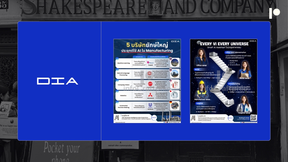 รับออกแบบโลโก้ ออกแบบโลโก้ราคาถูก โลโก้สวย