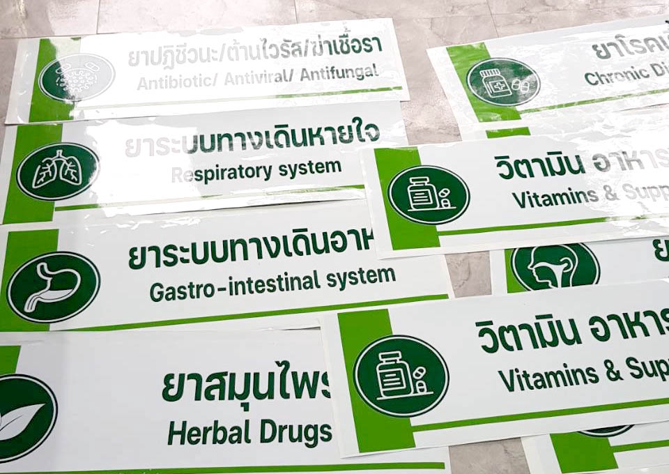 ออกแบบสติ๊กเกอร์ - สติ๊กเกอร์ Di-cut สั่งตัดตามแบบที่ต้องการ // ตัดตามแบบ Draft ต่างๆ ทุกแบบ ทุกขนาด - 9