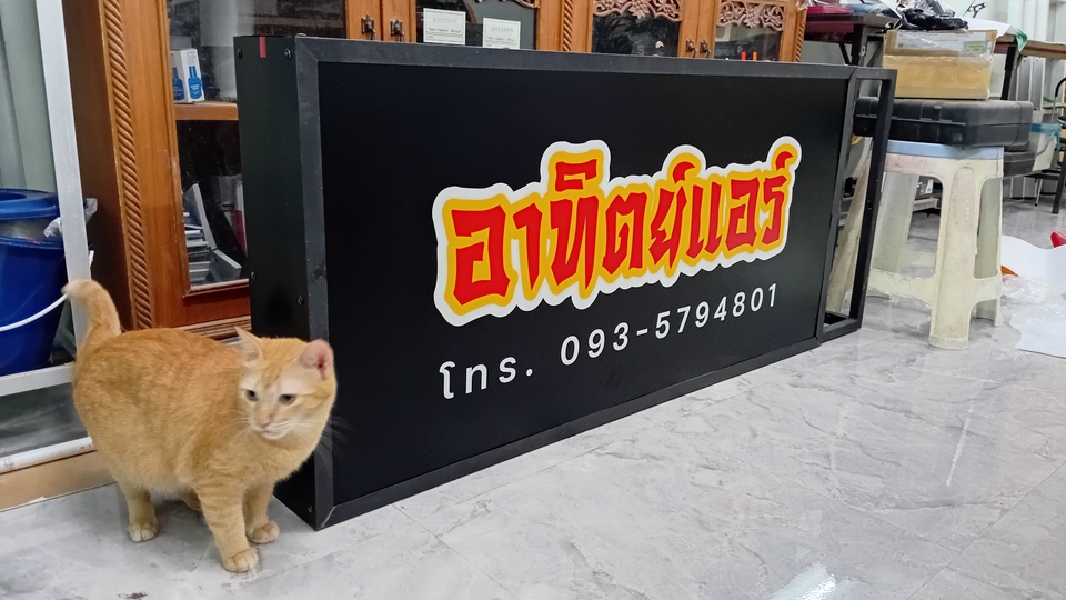 สติ๊กเกอร์โปร่งแสง สำหรับติดกล่องไฟ