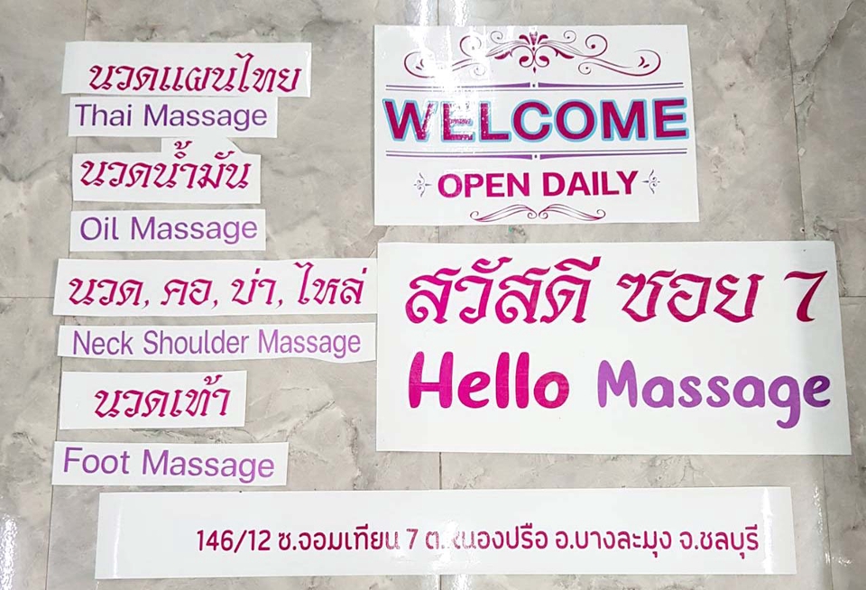 ออกแบบสติ๊กเกอร์ - สติ๊กเกอร์ Di-cut สั่งตัดตามแบบที่ต้องการ // ตัดตามแบบ Draft ต่างๆ ทุกแบบ ทุกขนาด - 15