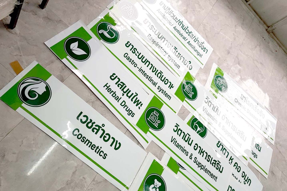 ออกแบบสติ๊กเกอร์ - สติ๊กเกอร์ Di-cut สั่งตัดตามแบบที่ต้องการ // ตัดตามแบบ Draft ต่างๆ ทุกแบบ ทุกขนาด - 7