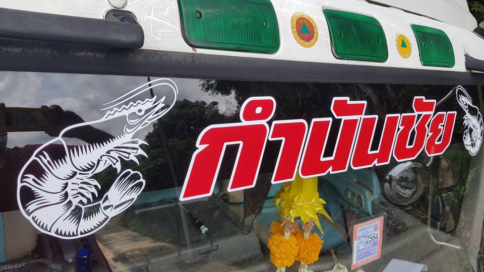 สติ๊กเกอร์ธรรมดา ไดคัทเป็นรูปและข้อความ ใช้งานภายนอก เน้นทนทาน