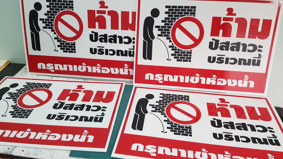 สติ๊กเกอร์ PVC ปริ๊น รูปและขนาดตามสั่ง ใช้งานภายนอก
