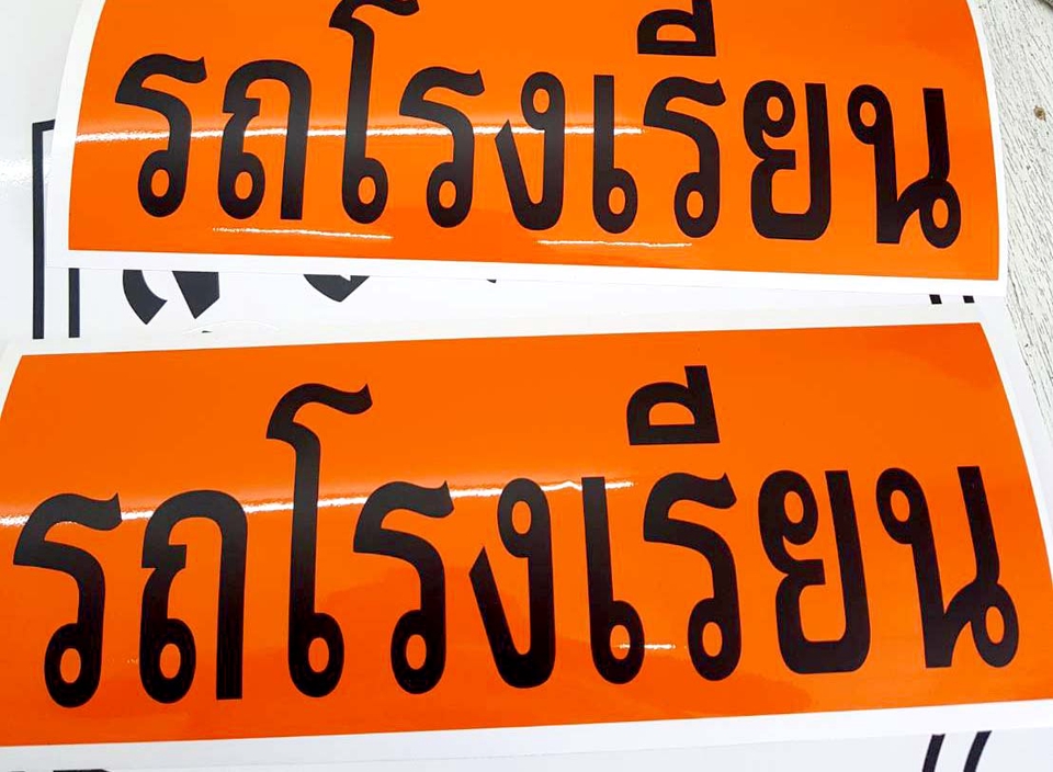 ออกแบบสติ๊กเกอร์ - สติ๊กเกอร์ Di-cut สั่งตัดตามแบบที่ต้องการ // ตัดตามแบบ Draft ต่างๆ ทุกแบบ ทุกขนาด - 16
