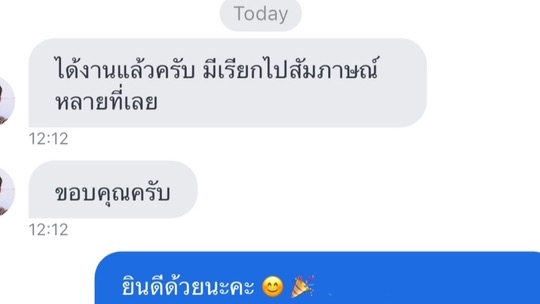 รับทำเรซูเม่และพอร์ตโฟลิโอ