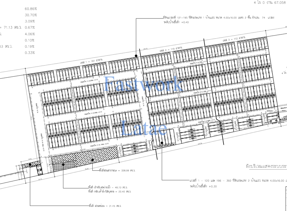 เขียนแบบบ้าน แบบแปลนบ้าน ราคาเขียนแบบบ้าน ออกแบบบ้าน รับเขียนแบบบ้าน