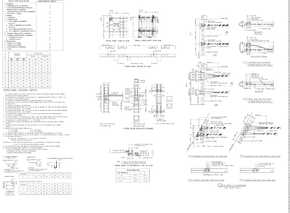 เขียนแบบโครงสร้างอาคาร เขียนแบบก่อสร้างบ้าน แบบบ้านพร้อมBOQ ประมาณราคาก่อสร้าง