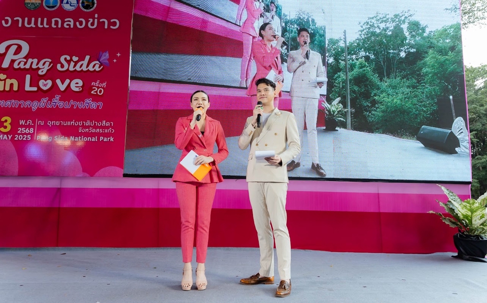 พิธีกรงานแถลงข่าว Pang Sida in Love 2023 หาพิธีกรมืออาชีพ รับจ้างพิธีกร