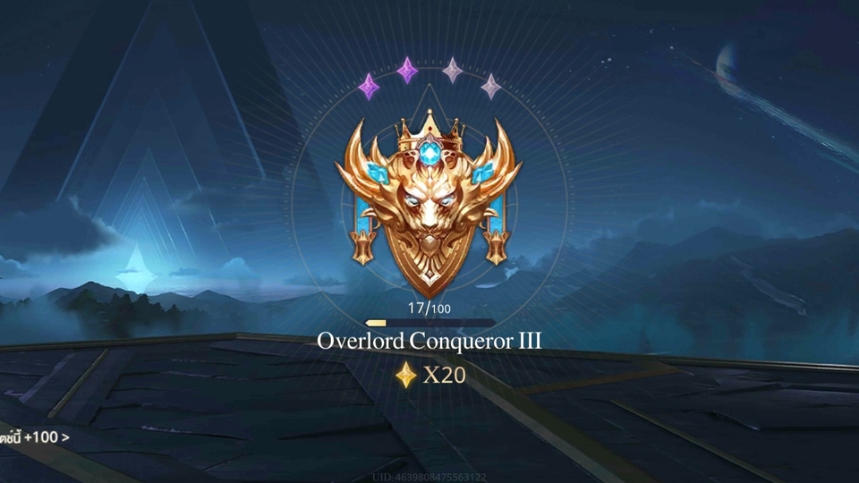 แรงค์น้อย