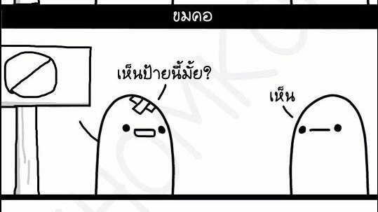 ออกแบบแบนเนอร์ Canva น่ารัก