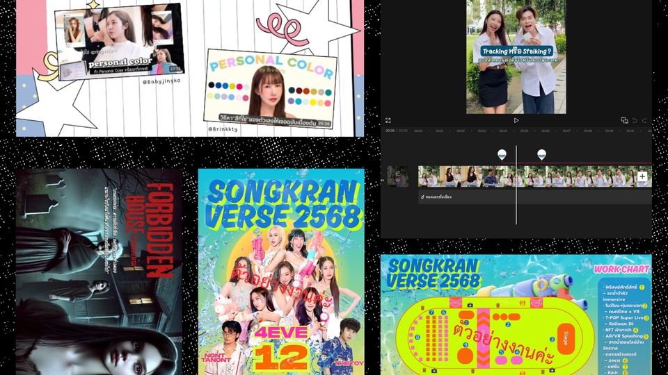 ออกแบบCanva สไลด์ โปสเตอร์ วิดีโอ กราฟฟิก