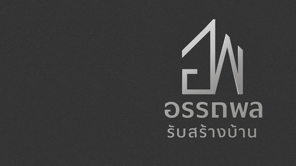รับออกแบบโลโก้ พร้อมการออกแบบตัวอักษรและไอคอนอาคารที่เรียบง่าย พร้อมบริการรับออกแบบโลโก้