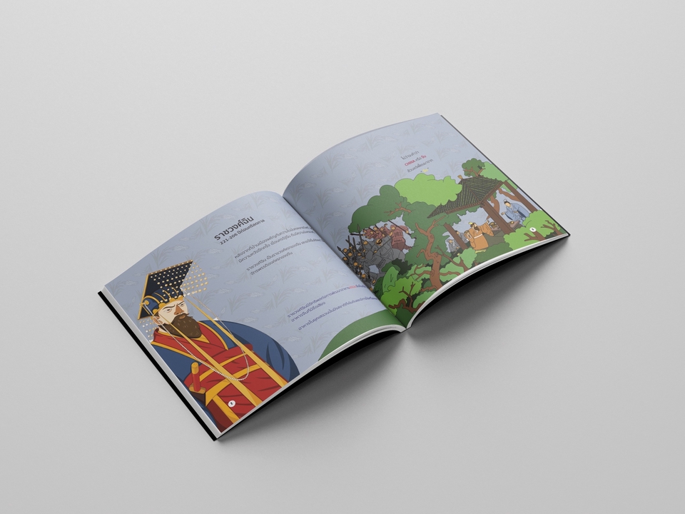 ออกแบบรูปเล่มหนังสือสวยๆ บริการออกแบบสิ่งพิมพ์มืออาชีพ