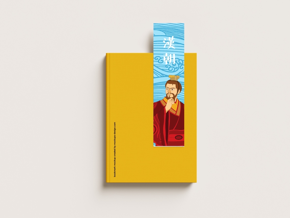 ออกแบบปกหนังสือและที่คั่นหนังสือ ลายจีนโบราณสวยงาม