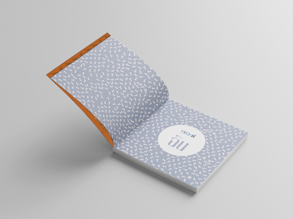 ออกแบบสื่อสิ่งพิมพ์ โบรชัวร์ แผ่นพับ นามบัตร บริการออกแบบ