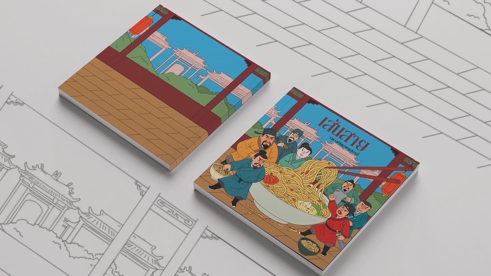 สื่อสิ่งพิมพ์