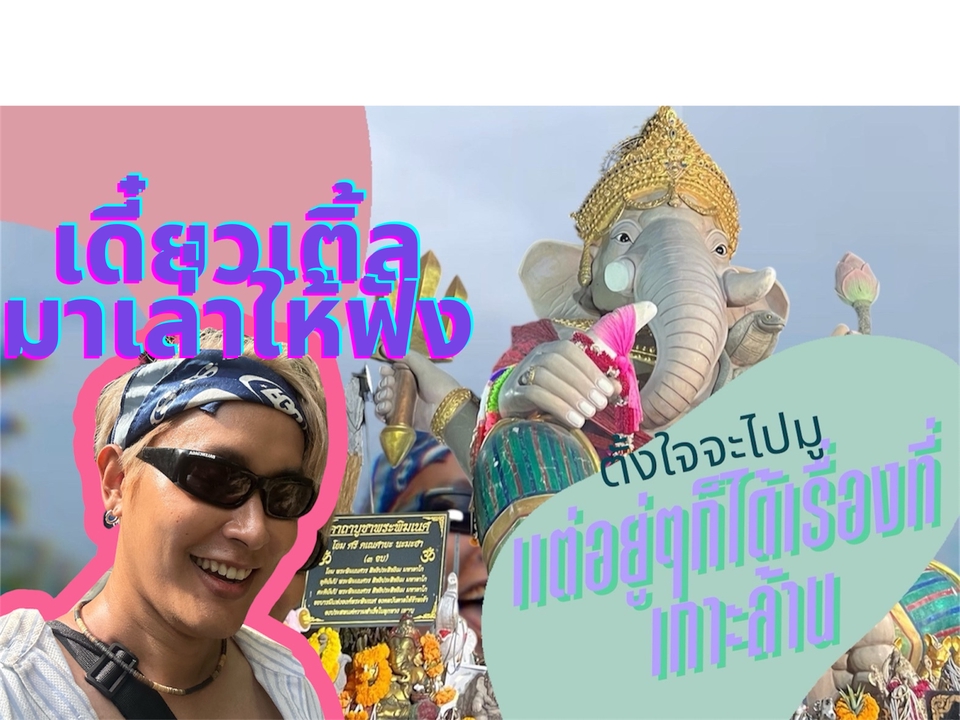 รับถ่ายวีดีโอ งานแต่งงาน ตัดต่อวีดีโอ ราคาถูก