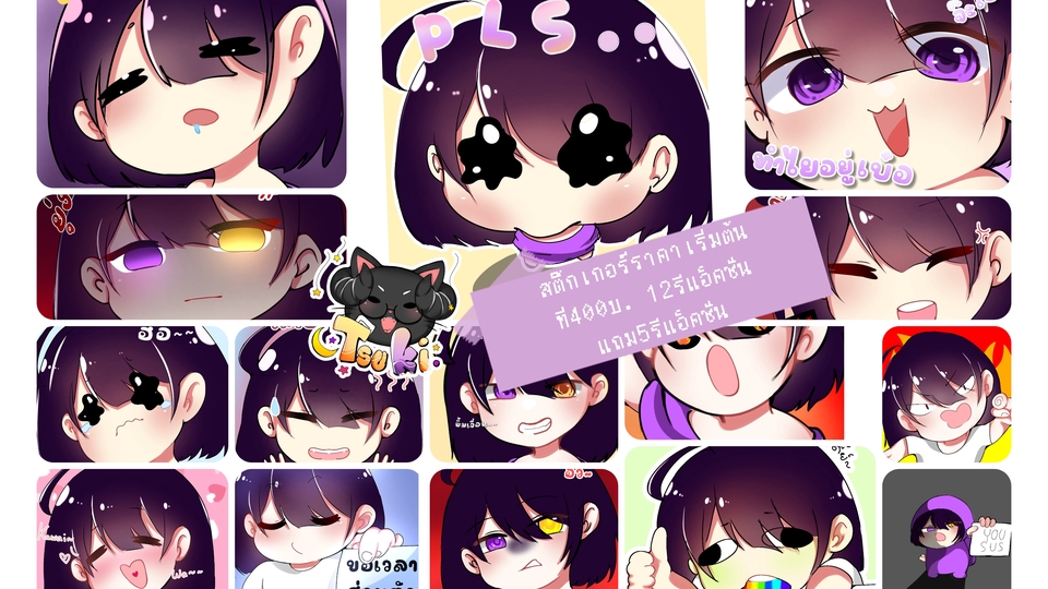 รับออกแบบสติ๊กเกอร์ ภาพสาวสวยสไตล์การ์ตูนน่ารัก แสดงอารมณ์ต่างๆ เหมาะสำหรับสติ๊กเกอร์ไลน์หรือใช้ส่วนตัว ออกแบบสติ๊กเกอร์สินค้า สติ๊กเกอร์น่ารักๆ สำหรับคนชอบสติ๊กเกอร์ รับทำสติ๊กเกอร์ สติ๊กเกอร์การ์ตูน