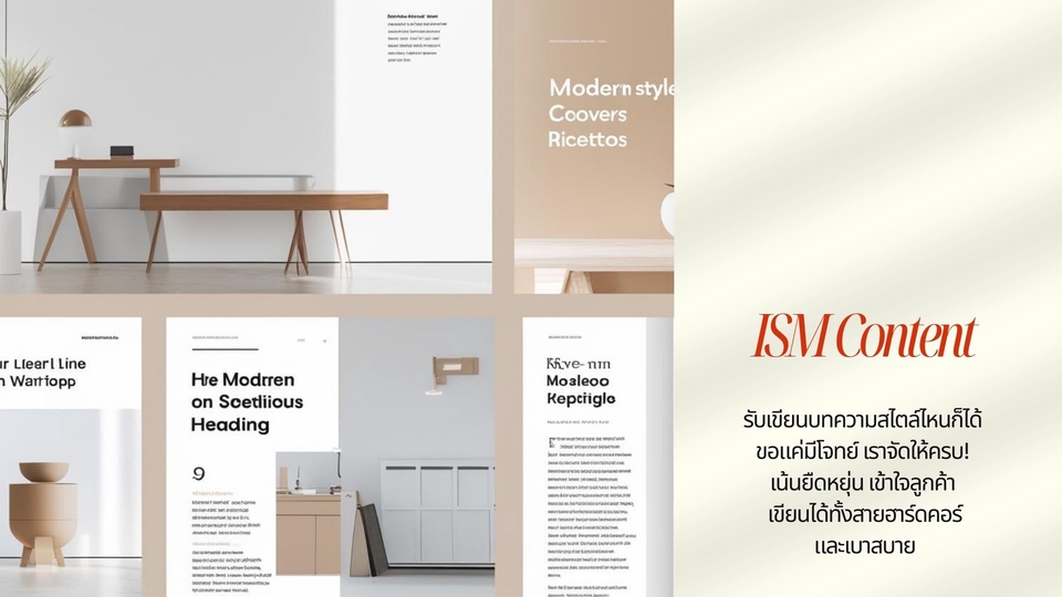 #รับเขียนบทความ #เขียนบทความมืออาชีพ #บทความSEO #รับเขียนคอนเทนต์ #บริการเขียนบทความ