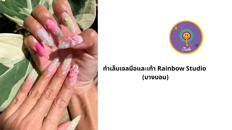 ทําเล็บเจลสวยๆ ด้วยบริการทําเล็บที่บ้านสุดปัง! สีชมพูหวานๆ พร้อมดอกไม้สวยๆ ทําเล็บนอกสถานที่กับช่างทําเล็บฟรีแลนซ์มืออาชีพ เล็บสวยโดนใจ บริการทำเล็บที่บ้าน สะดวกสบาย รับทำเล็บเจลน่ารักๆ ราคาเป็นกันเอง #ทำเล็บ #เล็บเจล