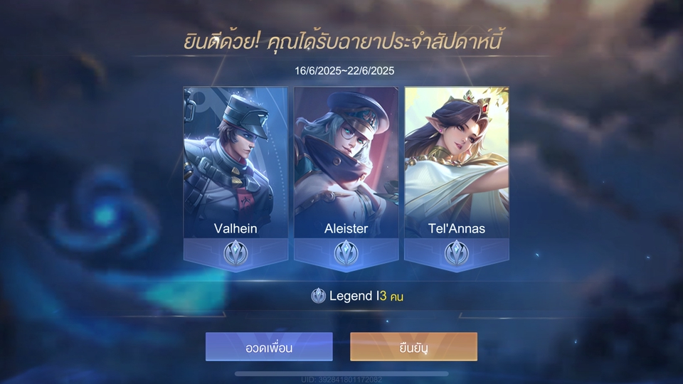 ระดับ อบต งับ55555