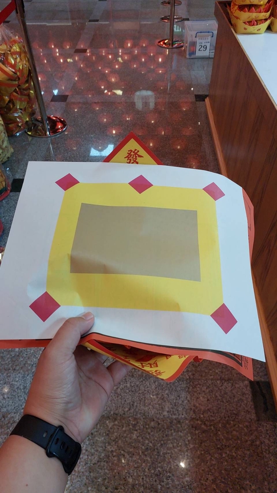 เขียนชื่อสดทุกชุด