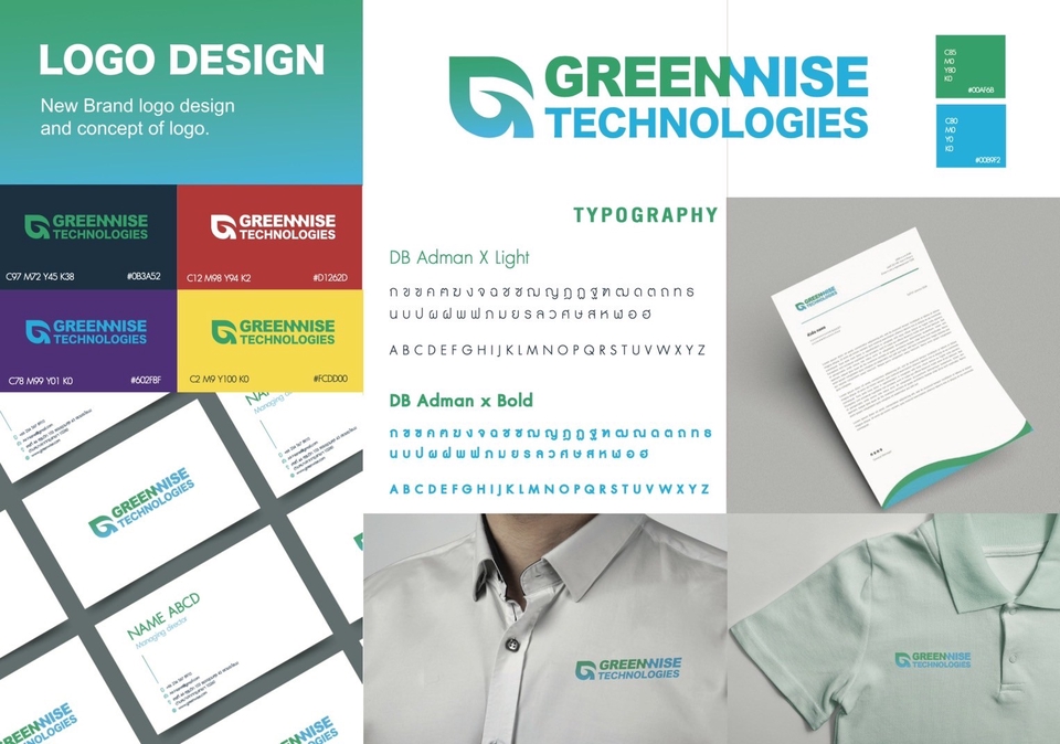 ออกแบบCorporate Identity Greennise Technologies