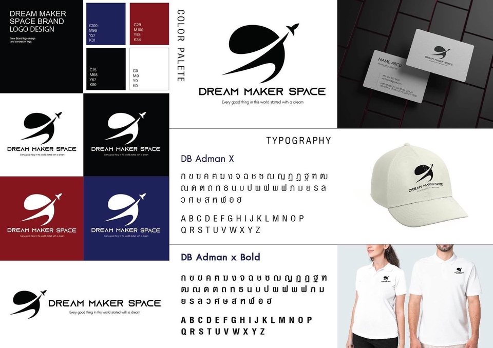 ออกแบบCI Dream Maker Space บริการออกแบบโลโก้และเอกสาร