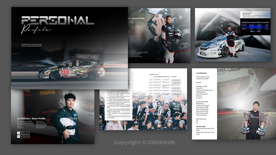 Portfolio & Resume - PORTFOLIO /COMPANY PROFILE ราคาดี! 🔥 - 5