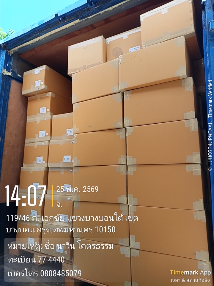 เช่ารถบรรทุก 6 ล้อ - รับจ้างขนส่งสินค้า รถ 6 ล้อจัมโบ้ (มีลิฟท์ท้าย) กทม.-ปริมณฑล สมุทรปราการ (ไปต่างจังหวัดได้) - 4