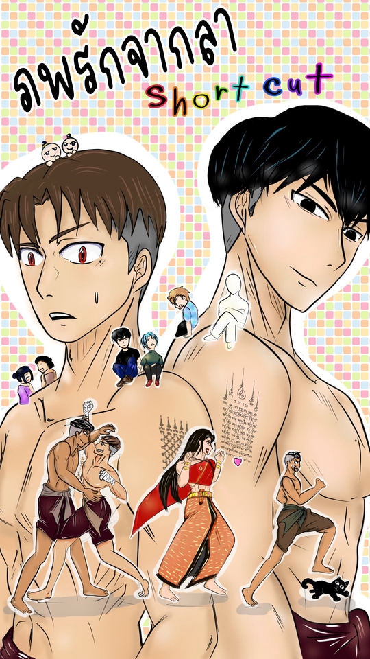 วาดภาพการ์ตูน - รับวาด ตัดเส้น ลงสี ( Manga,Webtoon,fanart,ออกแบบตัวละคร OC,หน้าปกนิยาย) - 16
