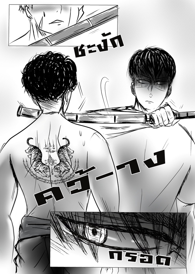 วาดภาพการ์ตูน - รับวาด ตัดเส้น ลงสี ( Manga,Webtoon,fanart,ออกแบบตัวละคร OC,หน้าปกนิยาย) - 6