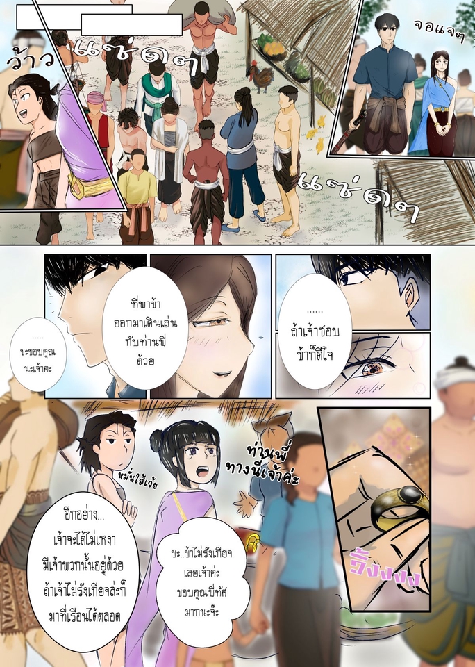 วาดภาพการ์ตูน - รับวาด ตัดเส้น ลงสี ( Manga,Webtoon,fanart,ออกแบบตัวละคร OC,หน้าปกนิยาย) - 11