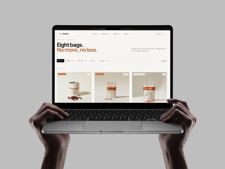 รับตัด HTML & CSS - Brand Stage สร้างภาพลักษณ์ให้เป็นที่จดจำ | เริ่มต้น 5,000 บาท - 10