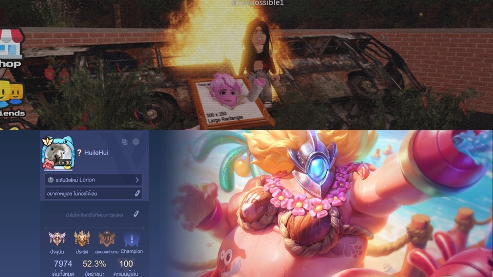 หาเพื่อนเล่นROV หาตี้แรงค์ROV สอนเล่นROV