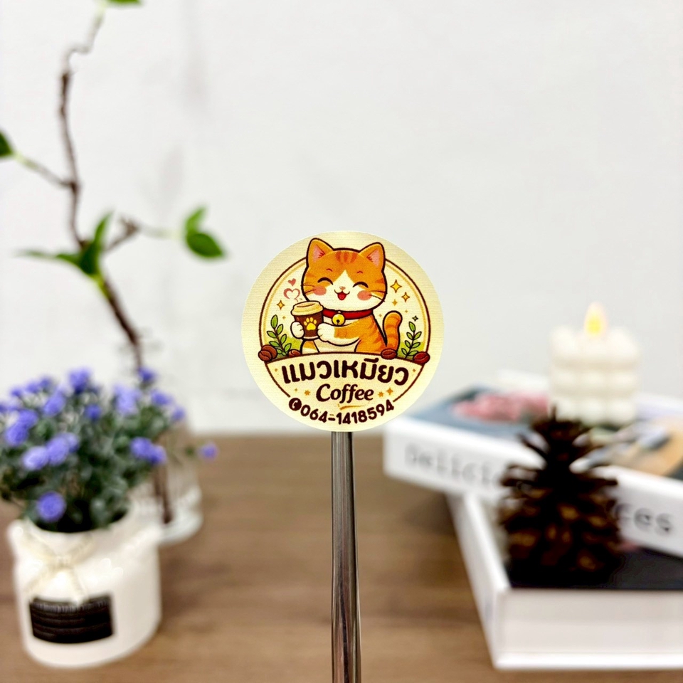 ออกแบบสติ๊กเกอร์ - เพียงพิมพ์ มีเดีย รับผลิตสติ๊กเกอร์ไดคัท ออกแบบฟรี - 4