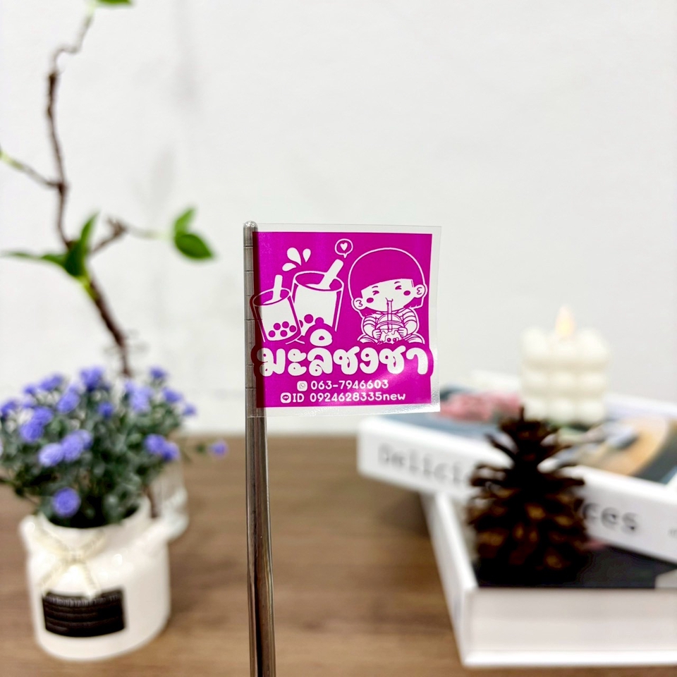 ออกแบบสติ๊กเกอร์ - เพียงพิมพ์ มีเดีย รับผลิตสติ๊กเกอร์ไดคัท ออกแบบฟรี - 7