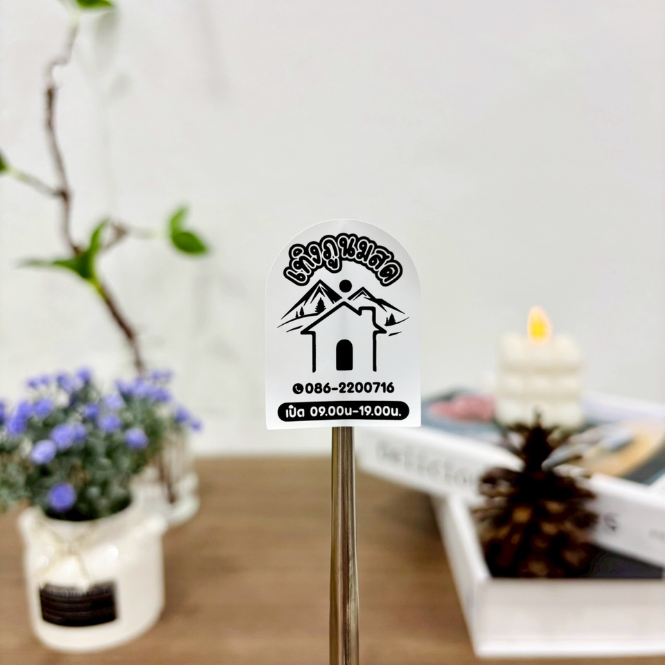 ออกแบบสติ๊กเกอร์ - เพียงพิมพ์ มีเดีย รับผลิตสติ๊กเกอร์ไดคัท ออกแบบฟรี - 13