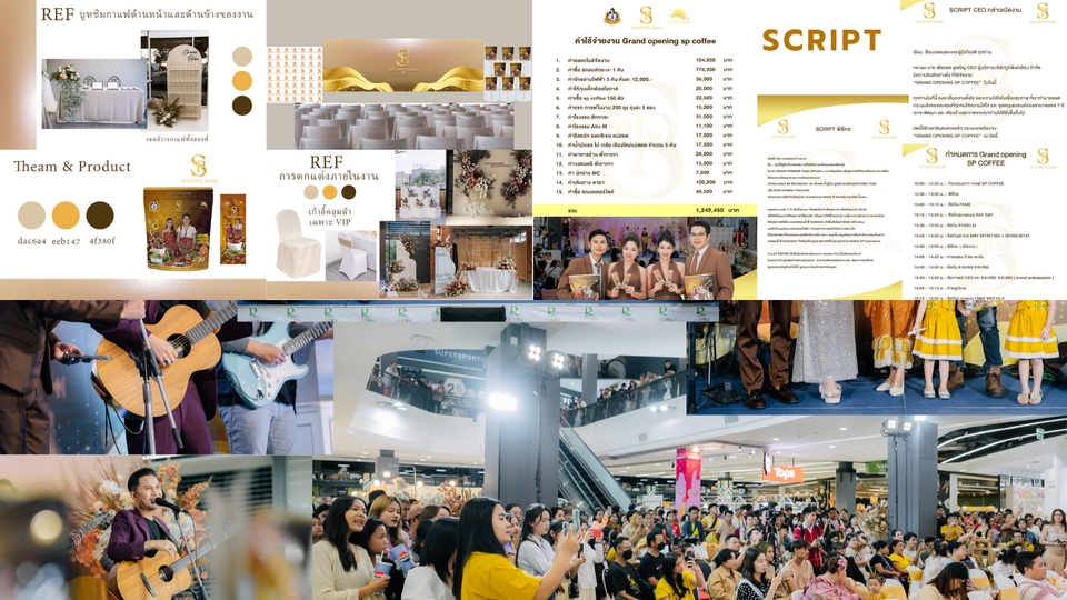 รับทำคอนเทนต์มาร์เก็ตติ้งครบวงจร วางแผนกลยุทธ์ดิจิทัล