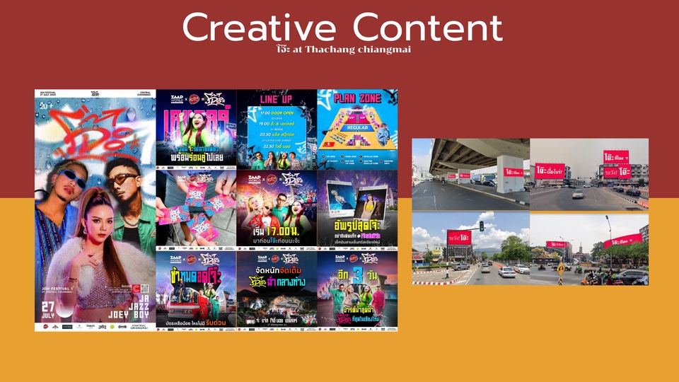 รับทำคอนเทนต์มาร์เก็ตติ้งครบวงจร วางแผน-สร้างสรรค์-ลงโฆษณา