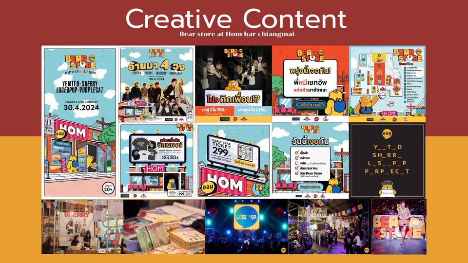 รับทำคอนเทนต์มาร์เก็ตติ้งครบวงจร วางแผนคอนเทนต์โซเชียลมีเดีย