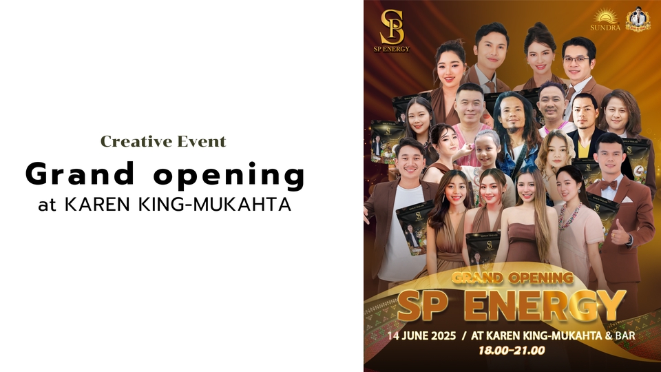 รับทำคอนเทนต์มาร์เก็ตติ้ง งานเปิดตัว SP ENERGY ที่ Karen King