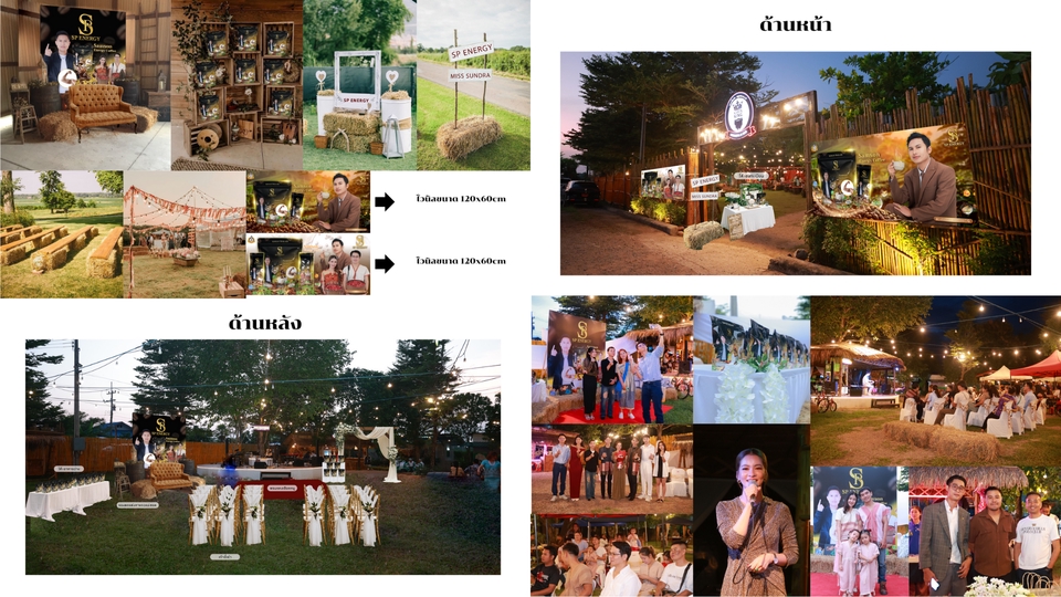 รับทำคอนเทนต์มาร์เก็ตติ้ง วางแผนคอนเทนต์ภาพงานแต่งงานสไตล์คันทรี่