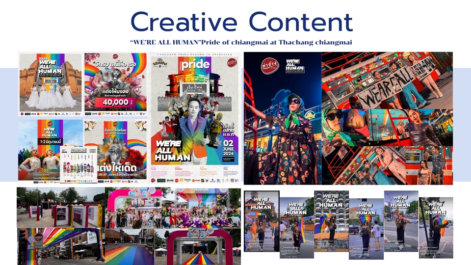 รับทำคอนเทนต์มาร์เก็ตติ้ง Pride Chiangmai สร้างคอนเทนต์ งานอีเว้นท์