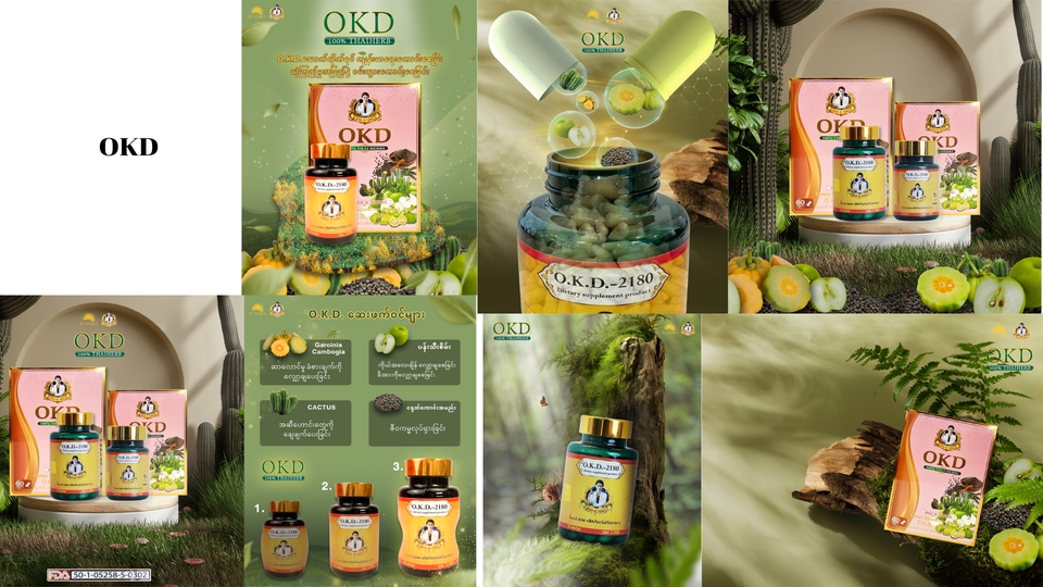 รับทำคอนเทนต์มาร์เก็ตติ้งสินค้า OKD โฆษณาบนโซเชียล