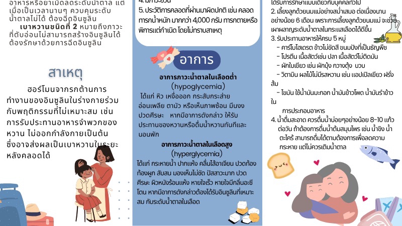 รับทำแผ่นพับ power point งานนำเสนอ ต่างๆ