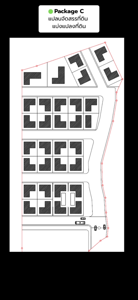 แบบแปลน วางผัง เฟอร์ คอนโด บ้าน สำนักงาน ร้าน warehouse โกดัง จัดสรร สวน โคกหนองนา ที่จอดรถ จัดแสดง