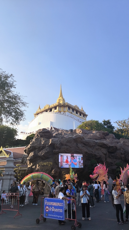 วัดสระเกศ ราชวรมหาวิหาร (วัดภูเขาทอง)